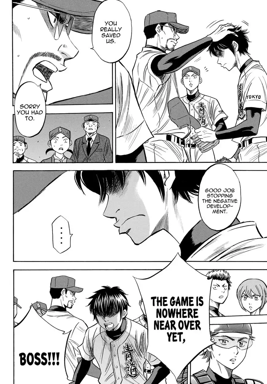 Daiya no A - Act II Chapter 43 17